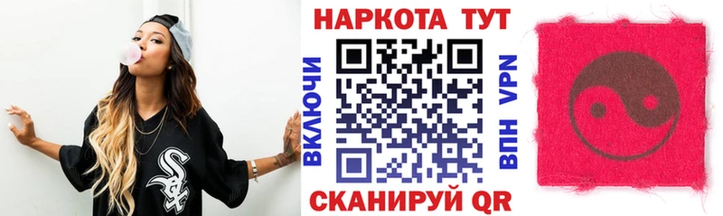 Наркотические вещества Билибино ГАШИШ  АМФ  Мефедрон  Каннабис  Героин  Alpha PVP 