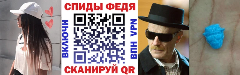 АМФ Розовый Билибино