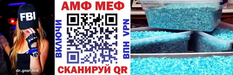 АМФ 98%  Билибино 