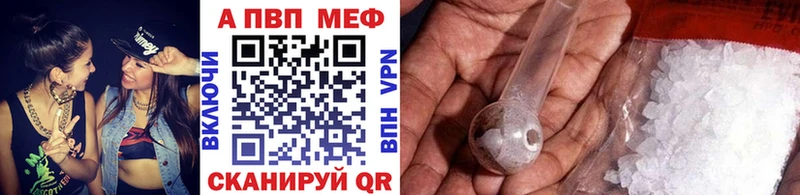 где купить наркоту  Билибино  A PVP VHQ 