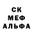 Метамфетамин пудра Scaffiz