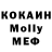 Печенье с ТГК марихуана Oleg Krab