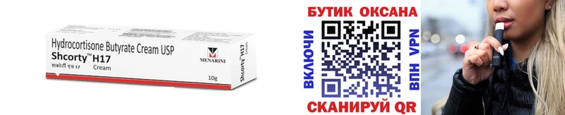 БУТИРАТ BDO Билибино