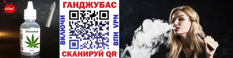 Cannafood конопля даркнет сайт kraken tor Билибино