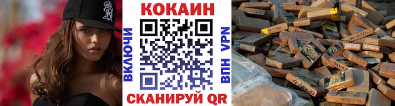 КОКАИН 99%  магазин  наркотиков  Билибино 