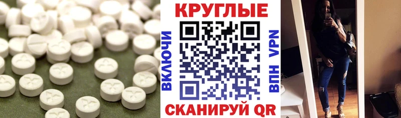 купить   Билибино  ЭКСТАЗИ Philipp Plein 