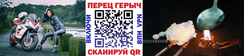 Героин Афган  Билибино 