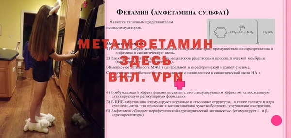 трава Балабаново