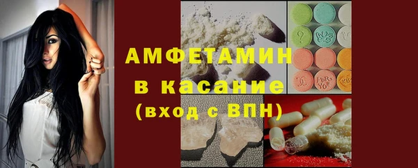 трава Балабаново