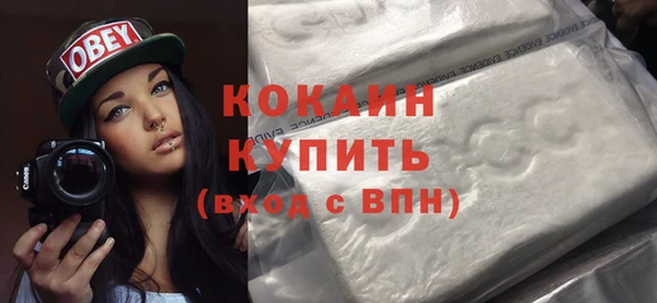 трава Балабаново