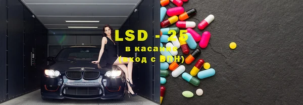мяу мяу кристалл Балахна