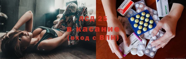 трава Балабаново