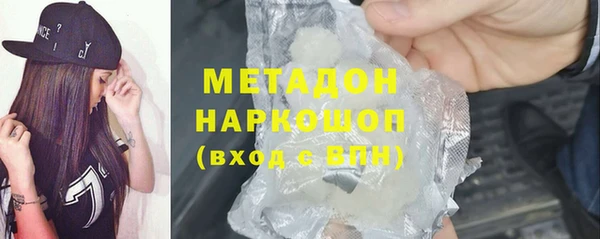 мяу мяу кристалл Балахна