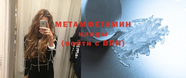 трава Балабаново