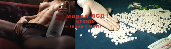 мяу мяу кристалл Балахна