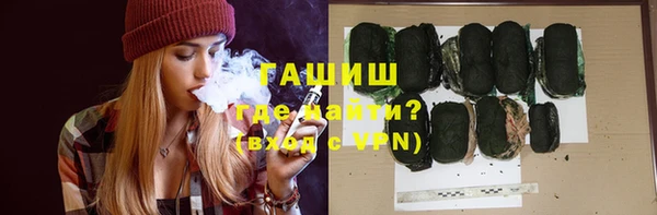 мяу мяу кристалл Балахна