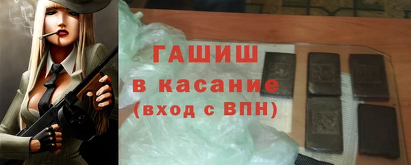 трава Балабаново