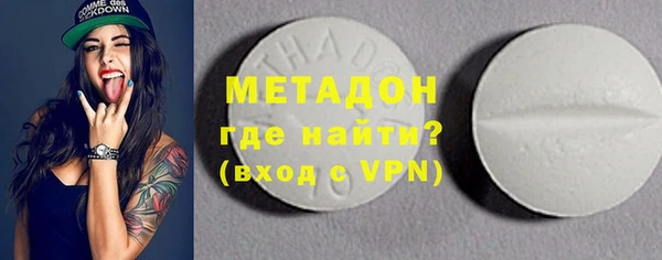мяу мяу кристалл Балахна