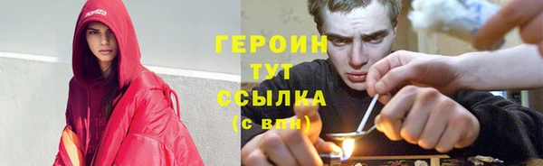 мяу мяу кристалл Балахна