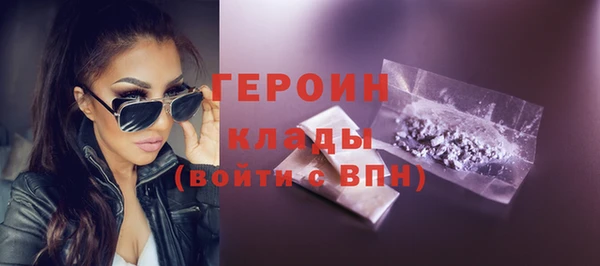 кристаллы Балашиха