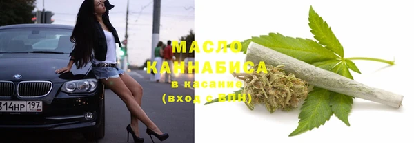 трава Балабаново