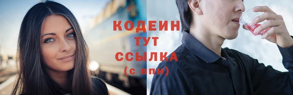 трава Балабаново