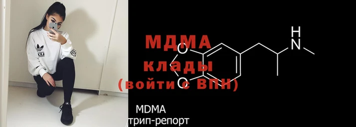 мяу мяу кристалл Балахна