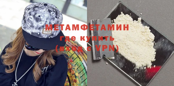 трава Балабаново