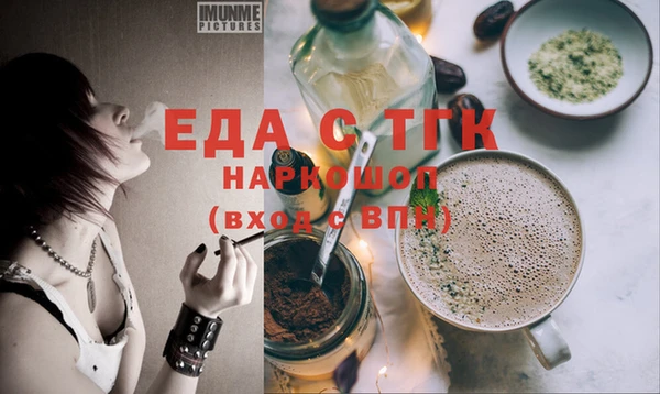 молекула духа Пенза
