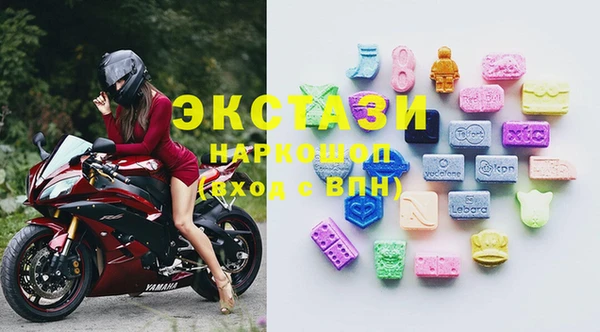 мяу мяу кристалл Балахна