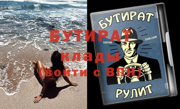 трава Балабаново