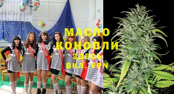 трава Балабаново