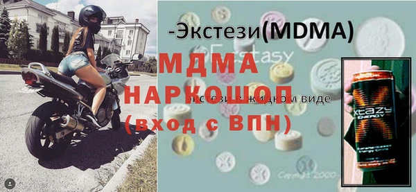 мяу мяу кристалл Балахна