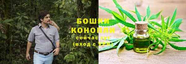 мяу мяу кристалл Балахна