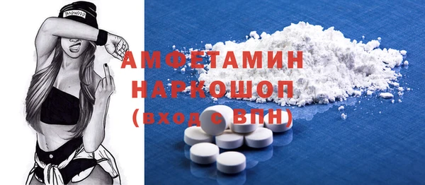 трава Балабаново