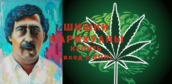 мяу мяу кристалл Балахна