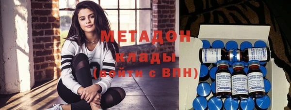 каннабис Магас
