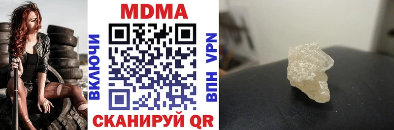 МДМА кристаллы  продажа наркотиков  Билибино 