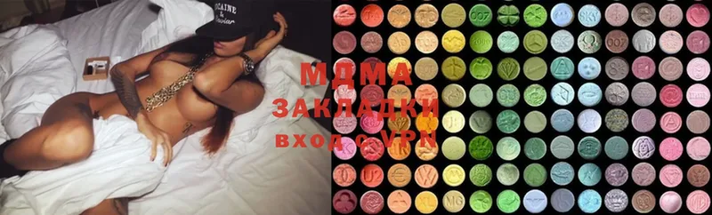 MDMA кристаллы  Билибино 