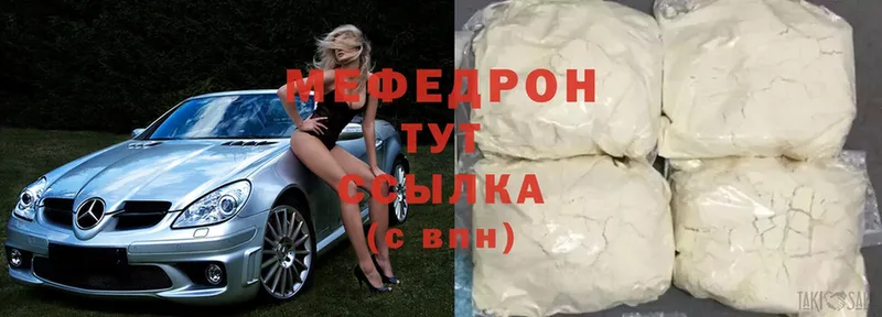 МЕФ mephedrone  kraken ТОР  Билибино 