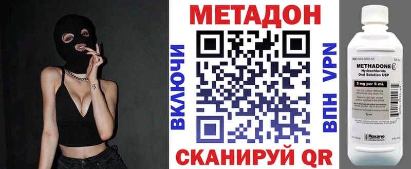 Метадон мёд  Билибино 