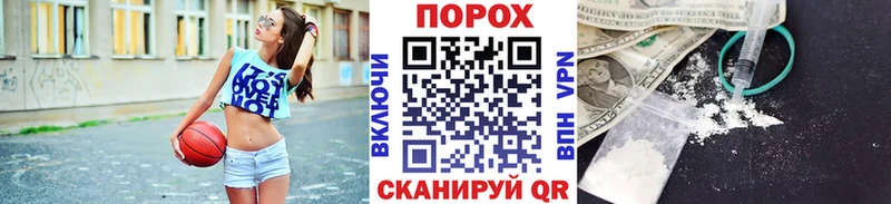 Метамфетамин витя Билибино
