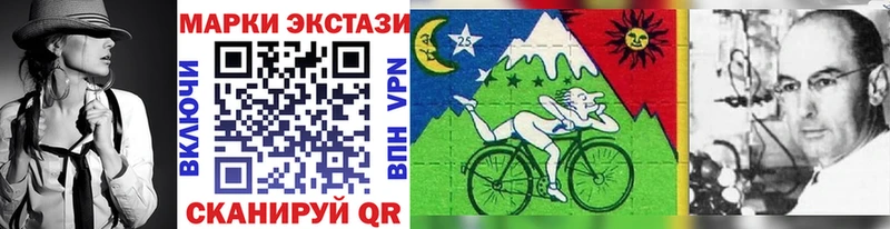 Марки 25I-NBOMe 1,5мг  цена   Билибино 